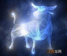 7月16日是什么星座 金牛座性格特点男，狮子座性格特点