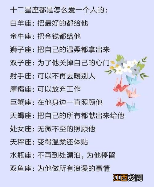 金牛座彻底放弃一个人的表现 金牛座放弃你的征兆，怎么挽回金牛男哪招最管用