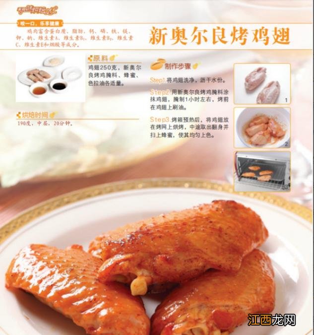 烤箱可以做什么美食简单又好吃,烤箱能做什么东西好吃,有意思的文章