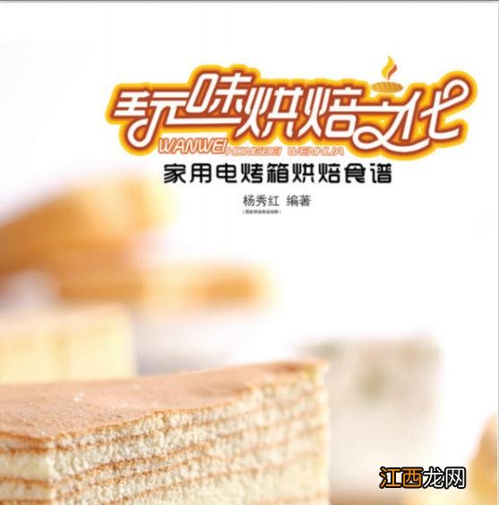 烤箱可以做什么美食简单又好吃,烤箱能做什么东西好吃,有意思的文章