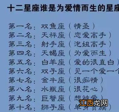 双鱼座的魅力真的很强 双鱼座发飙真的恐怖，双鱼座最可怕的潜力