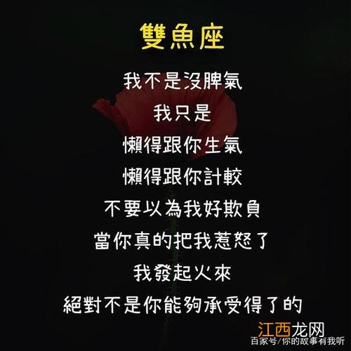 双鱼男认定你的三个阶段 双鱼座吊着你的表现，怎么判断双鱼座动心了