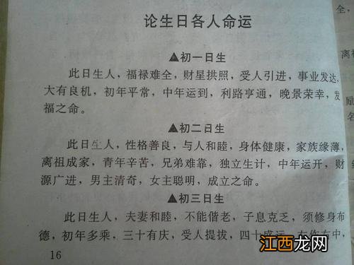 91年属羊的能改朝换代 91年的羊30以后开始顺风顺水，2022年属羊人两喜缠身