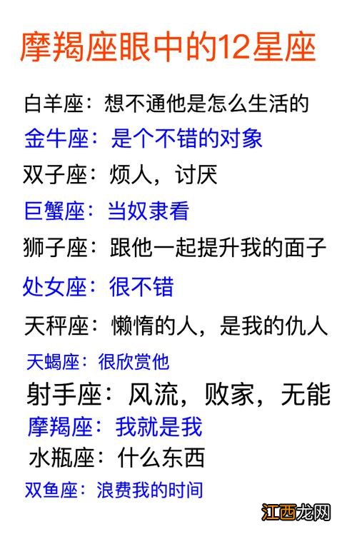 天秤座和摩羯座谁最优秀 摩羯怕天秤还是天秤怕摩羯，摩羯和天秤谁厉害