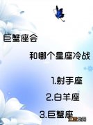 巨蟹座冷战厉害吗 巨蟹座冷战时的心理状态，天秤女冷战多久会理你