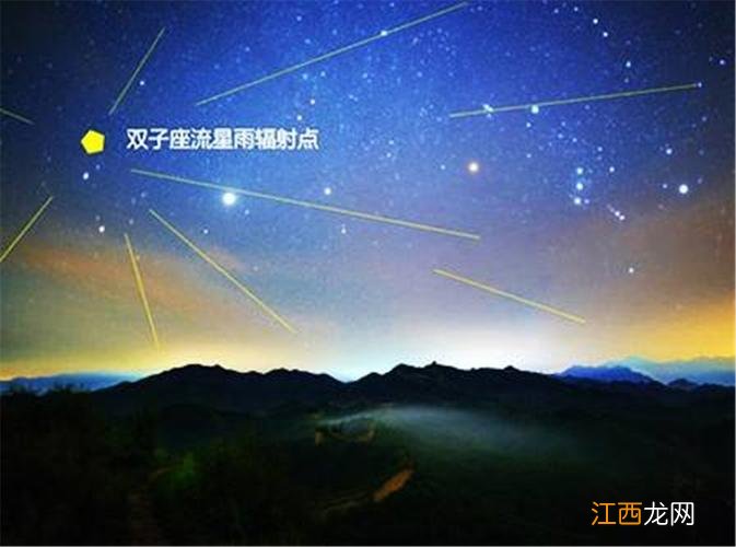 双子座流星雨最佳观测时间在 双子座流星雨几点，2020双子座流星雨几点