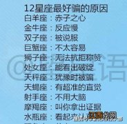 这三个星座才是水瓶座的唯一 和水瓶缘分最深的星座，最不珍惜水瓶女的星座男