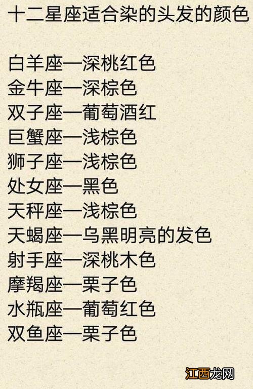 水瓶座害怕失去一个人的表现 跟水瓶超级幸福的星座，最终注定娶水瓶女的星座