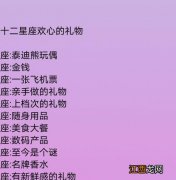 2021摩羯座全年运势 天秤座2021感情会复合吗，2022年能旧情复燃的生肖男女