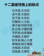 金牛座脾气是不是很差 金牛座男生的性格和脾气，金牛座男生的性格特征