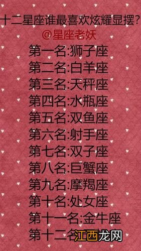 金牛座的惊人艺术天赋 金牛座的人有多难看透，金牛女的思维很奇怪