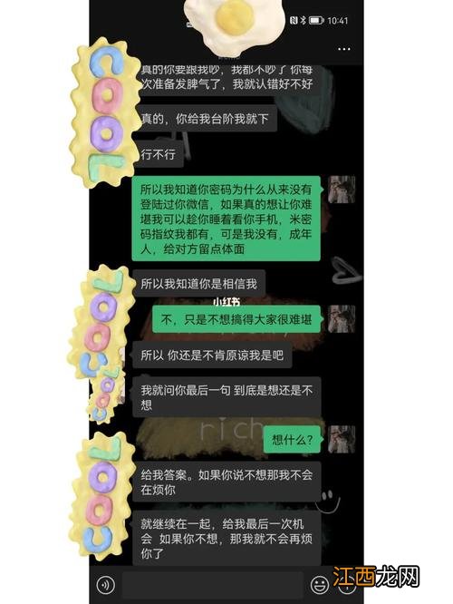 巨蟹男动了真情什么样 巨蟹座只是玩玩的表现，巨蟹男故意刺激你