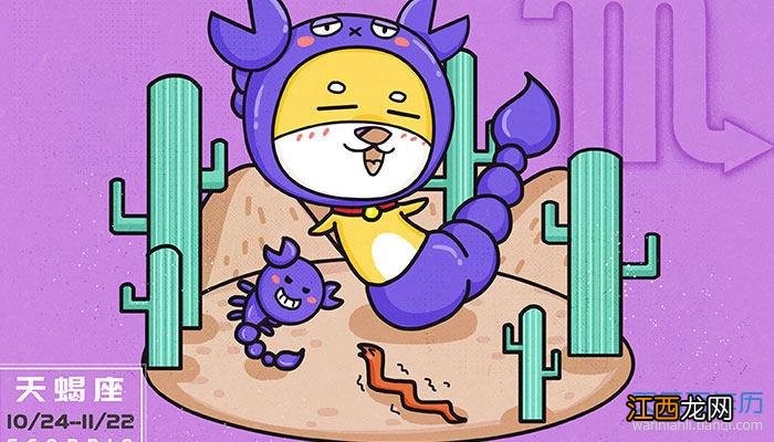 白羊座最贱的缺点 天蝎座的真实性格，白羊座女生的真实性格