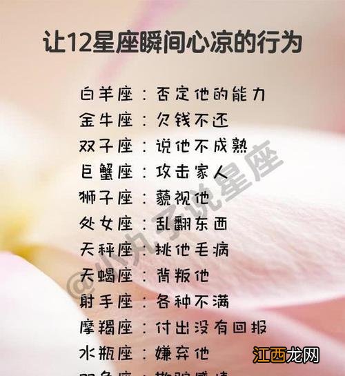 双鱼男喜欢污一点的女生吗 双鱼座女生让你啪的表现，双鱼女暧昧和真心区分