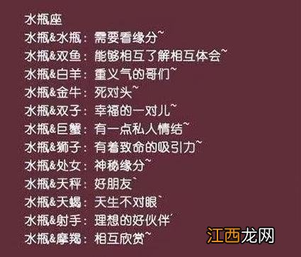 水瓶座2021运势唐立淇 2021年水瓶座全年运势，水瓶座未来5年感情运势