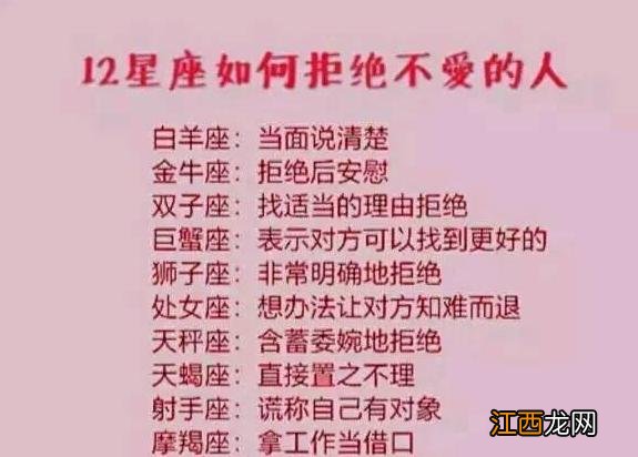 天秤女最怕什么绝招 天秤座命中注定的恋人，天秤座死心的表现