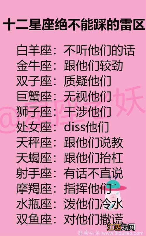 金牛座的理性有多恐怖 金牛座的内心接近神，金牛座需要提防的星座