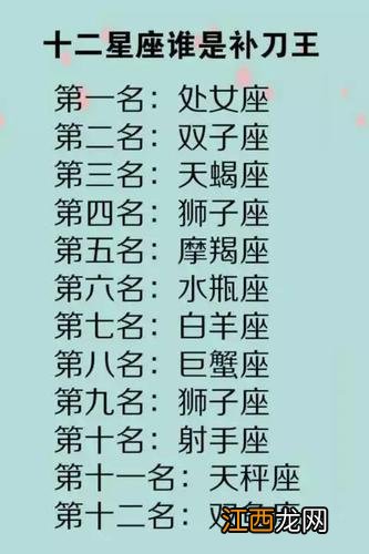 巨蟹座适合交什么星座的朋友 巨蟹座和什么星座成为兄弟,巨蟹座的最好朋友是什么座