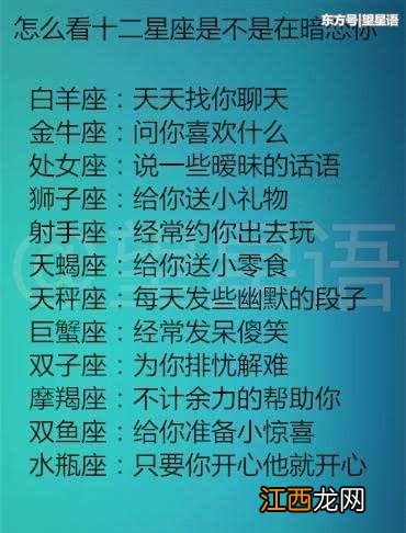 摩羯男爱你的21个表现 摩羯男认定你当老婆表现，摩羯男肯为情人花钱吗