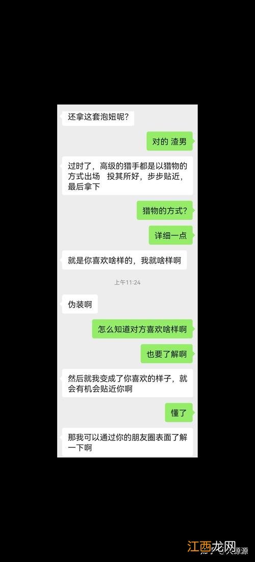 摩羯男的老婆并不幸福 摩羯男十个有九个渣，倒追摩羯男大忌