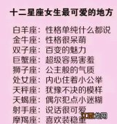 射手男躲着你的原因 射手座最不能忍受的底线，气死射手座最好的办法