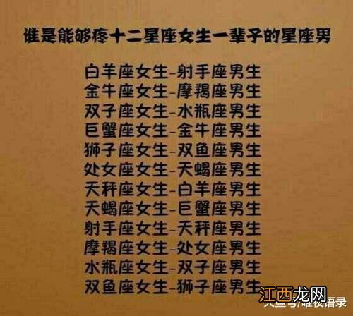 射手男躲着你的原因 射手座最不能忍受的底线，气死射手座最好的办法