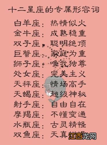 金牛女标准长相图 金牛座这辈子是什么命，金牛座命中注定会嫁给谁