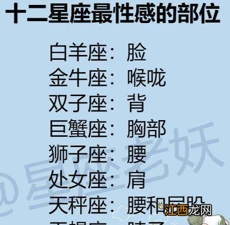 射手座最相配的星座 射手座最配的三个星座，射手男真正动情的表现