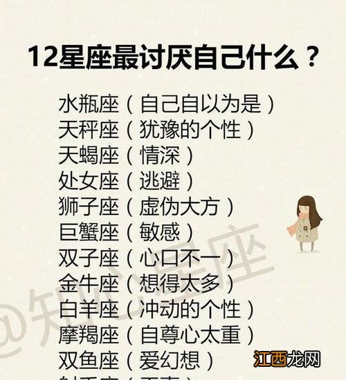 2020年元月12日水瓶座运势 水瓶座10月运势2020，2020年元月15日水瓶座运势