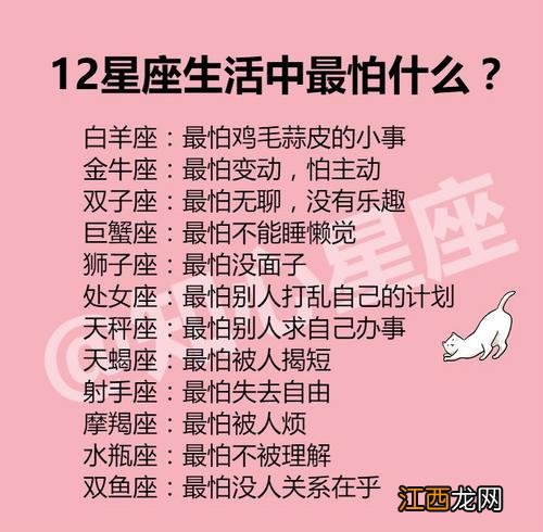 属羊人今日运势和财运 水瓶座11月运势，水瓶座2022年每月运程