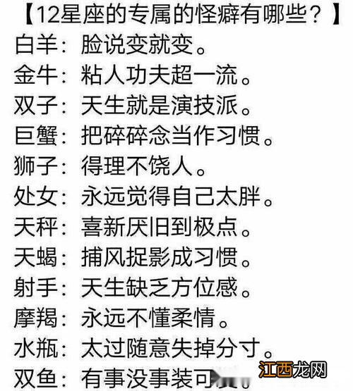 你越冷淡金牛越在乎你 金牛男喜欢你的小细节，金牛座男生喜欢搞暧昧吗