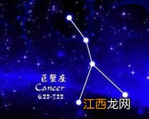 星座每日运势查询运势 巨蟹座女今日运势超准水墨，金牛座今日运势查询水墨先生网