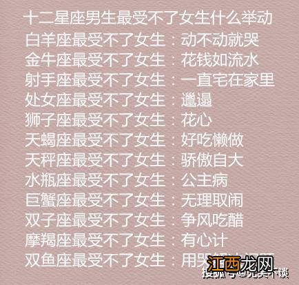 巨蟹女孩喜欢什么性格的男人 巨蟹座女喜欢什么样的男孩子，狮子男爱上已婚女的表现