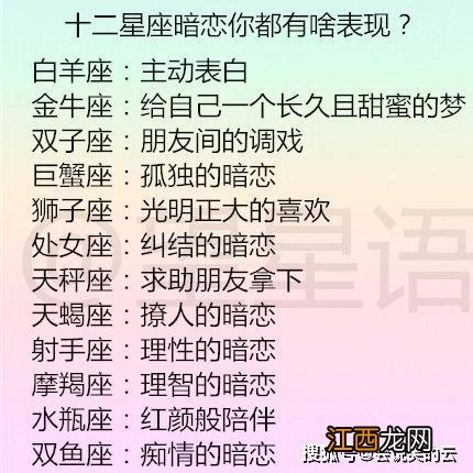 千万别对白羊女太好 白羊女绝对暗恋你的表现，测你暗恋的人深爱你吗