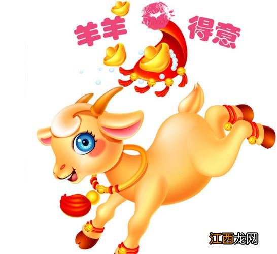 79年属羊今年有难吗 2021属羊今年有一难，43岁今年属羊的有大难吗