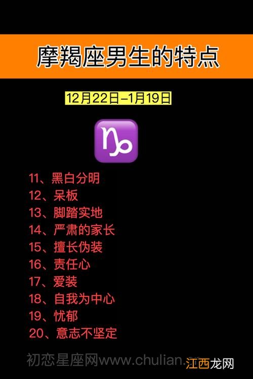 摩羯男喜欢上你的征兆 摩羯男主动亲你下面代表什么,从聊天中看出摩羯男喜欢你