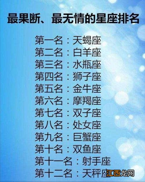 摩羯男最离不开什么样的女人 摩羯男注定放不下的星座，摩羯男的深情一生只有一次