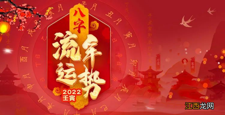 77年属蛇命中注定的劫难 生肖蛇2022年两喜缠身，2022年属蛇终于转运了