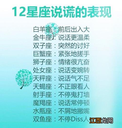 水瓶座遭人恨的理由 水瓶座可怕的实力，水瓶座吓人的气场