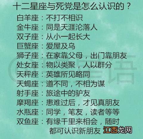 金牛女不喜欢你的暗示 让金牛男疯狂的星座女，金牛座被什么星座克制