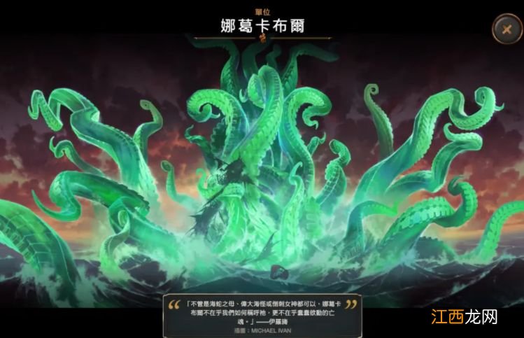 英雄联盟衍生作更新的几张推进背景故事的卡介绍