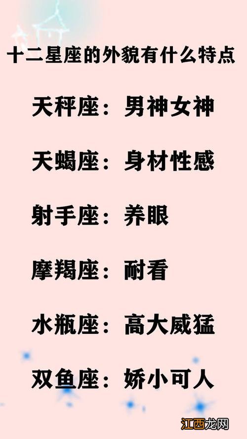 哪个星座男最宠天秤女 天秤座什么属相最聪明，千万不要对天秤玩城府