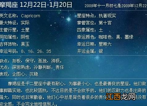 2021年天秤座全年运势 天秤座2021年感情劫难，2021年天秤座每月运势