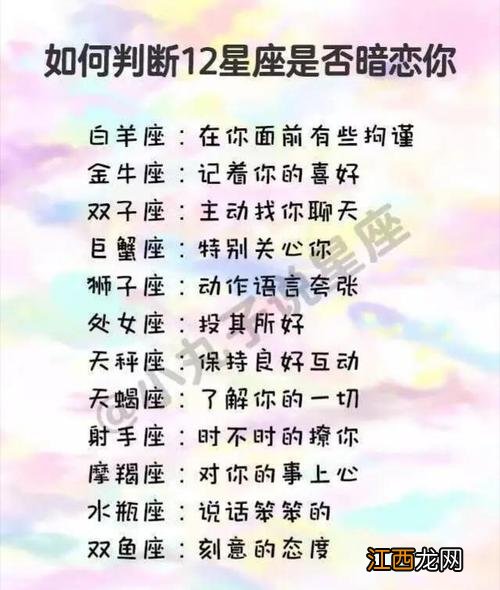 金牛女讨厌你的9大表现 金牛女喜欢你的小细节,金牛女喜欢你20个表现