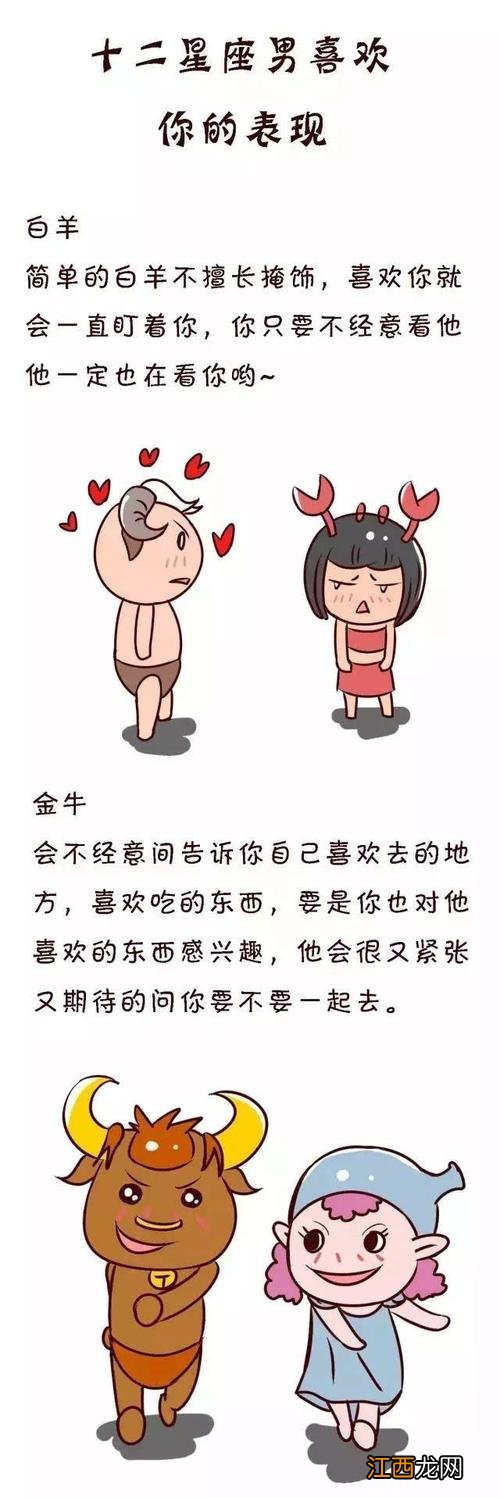 白羊男会随便肢体接触吗 白羊男喜欢你的小细节,白羊男对女人很霸道表明什么