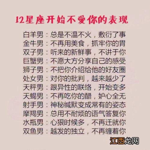 什么情况下白羊男会强吻 白羊男喜欢凶的女生，白羊男会强吻喜欢的女孩吗