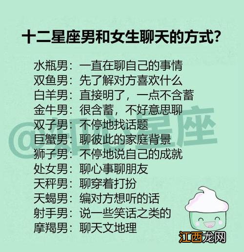 巨蟹座男人爱你的表现 巨蟹座彻底爱上一个人的表现，巨蟹座爱上一个人的表现