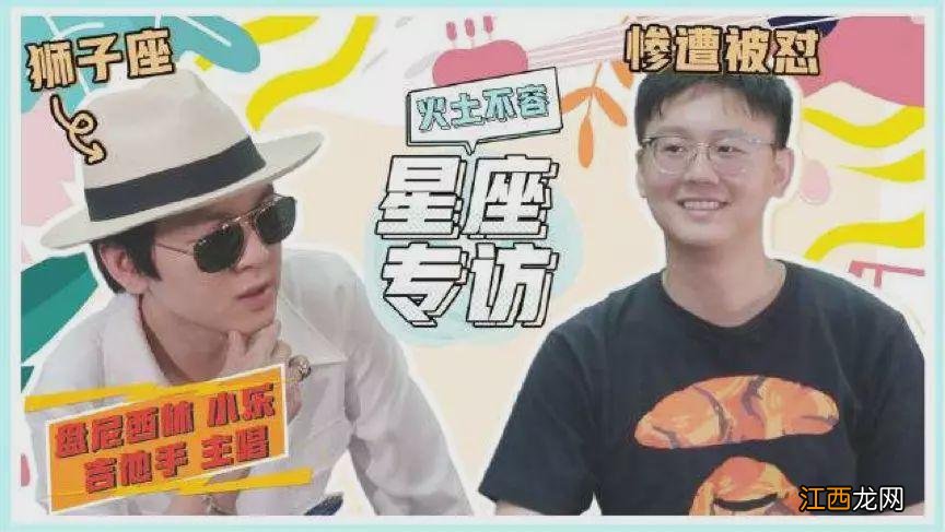 陶白白星座分析天蝎 陶白白星座天蝎女,陶白白天蝎女星座分析