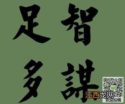 天秤座真正的实力 天秤座实力爆发有多可怕，欺负天秤座的下场