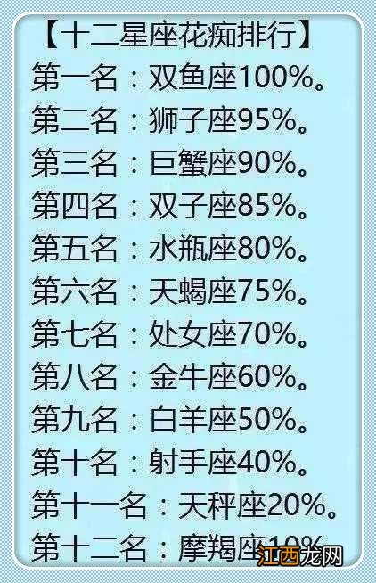 天秤座真正的实力 天秤座实力爆发有多可怕，欺负天秤座的下场